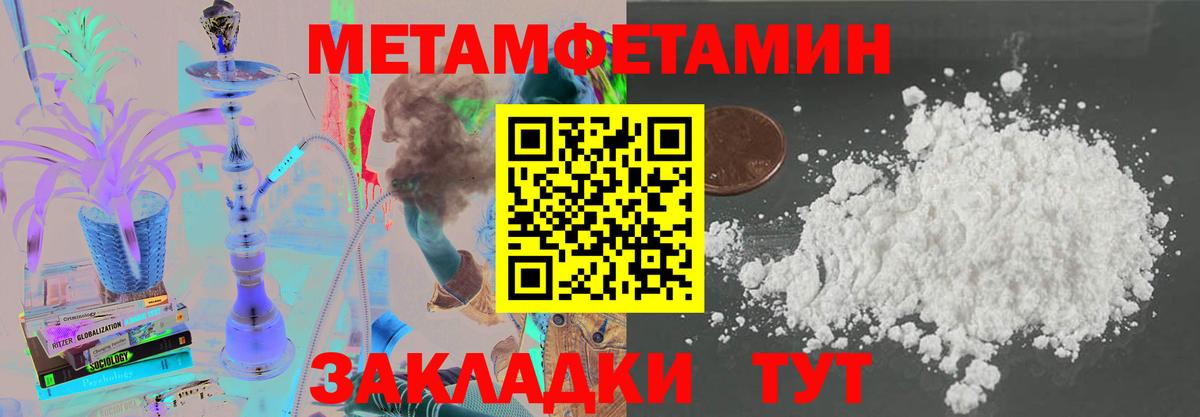 АМФ Розовый Новороссийск