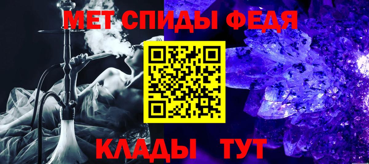 Новороссийск  Amphetamine  Вход с VPN  АМФЕТАМИН Розовый 