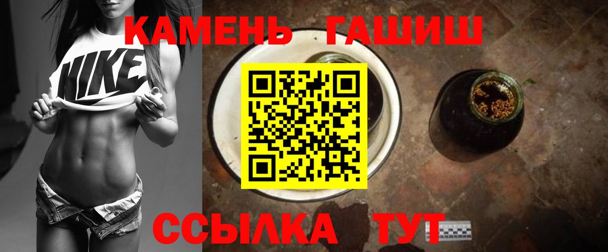 ГАШ AMNESIA HAZE Новороссийск