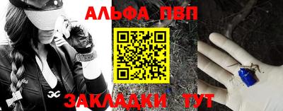 винт Туймазы