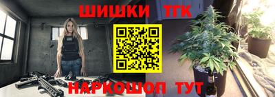 бутик Тула