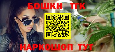бутик Тула