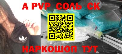 метадон Тулун