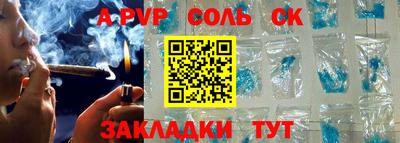 винт Туймазы