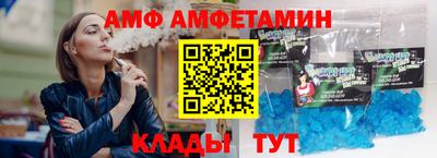 винт Туймазы