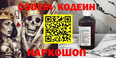 метадон Тулун