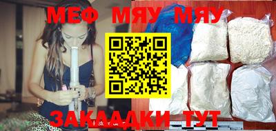 метадон Тулун
