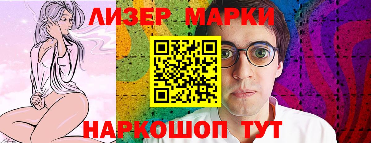 LSD-25 экстази ecstasy Новороссийск