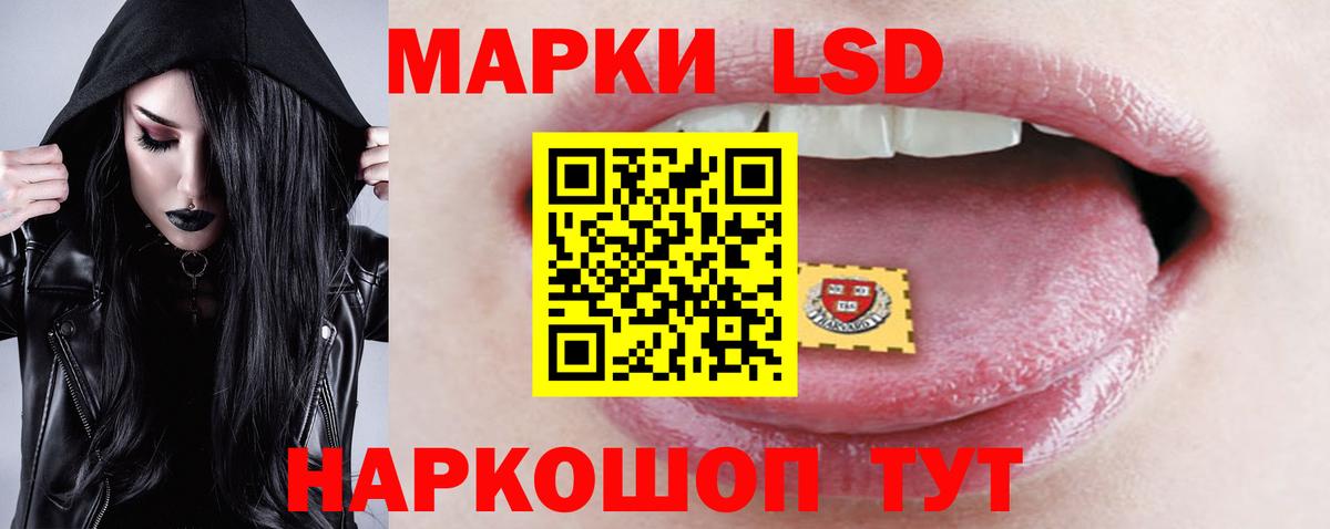 LSD-25 экстази  Вход с VPN  Новороссийск  LSD-25 экстази кислота  Лсд 25 экстази ecstasy 