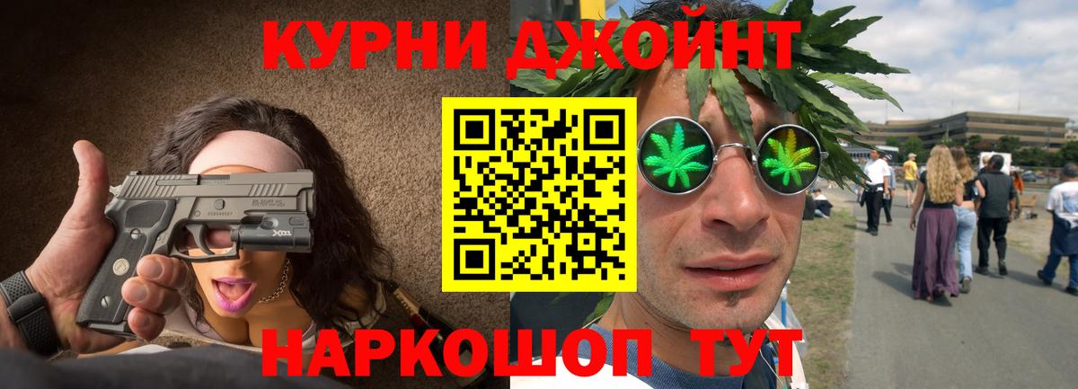 APVP СОЛЬ кристаллы  Амфетамин   Меф   Вход с VPN  MDMA  Новороссийск  МАРИХУАНА  Меф МЯУ МЯУ  COCAIN 